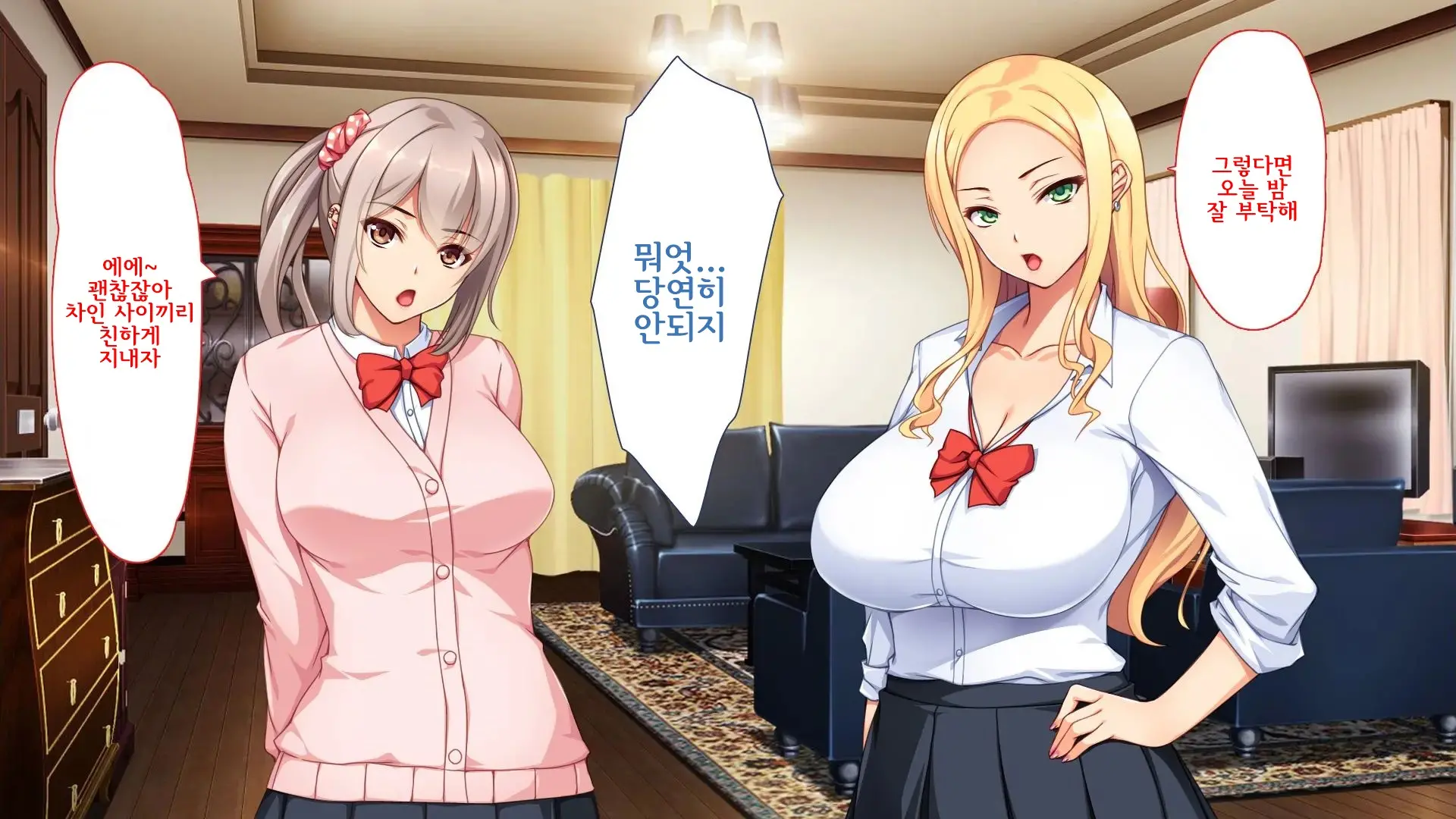 Charao Ni Kanojo Torareta Kedo Gal To Nakayoku Natte Zamaa Suru Hanashi